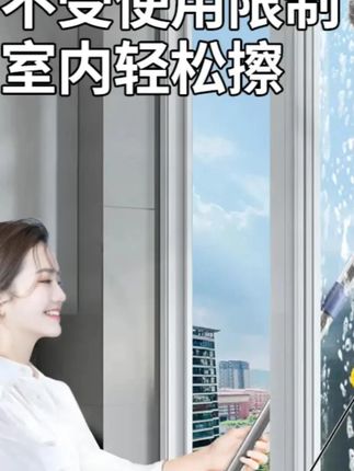 #擦窗器 苏力达擦玻璃神器高层窗外专用新款双面擦窗刮水器洗窗户家用清洁#刮水器 #擦玻璃神器 #擦窗刷 #擦玻璃器