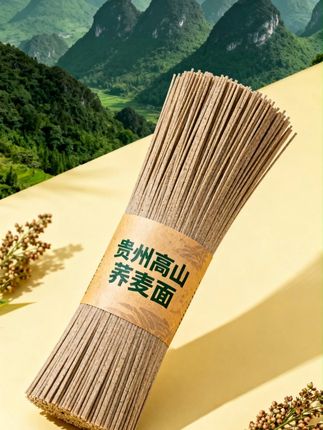 精好徕贵州高山荞麦面挂面简餐贵州特产#吃货必备 #荞麦面 #美食
