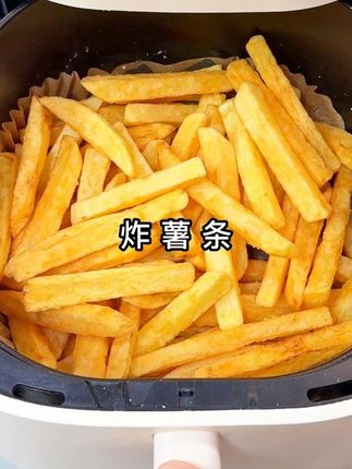 #假如你有空气炸锅 还有不会用土豆炸薯条的,今天我在教大家一遍,自己做的外酥里糯根根酥脆,比吃预制的要健康多了吧!#空气炸锅美食 #薯条 #炸薯条 #零食推荐