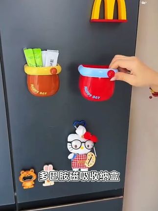 多巴胺磁吸口袋收纳盒厨房冰箱免打孔磁力贴多功能带沥水磁力盒子