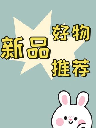 磁吸开瓶器 #开瓶器 #冰箱贴 #居家好物