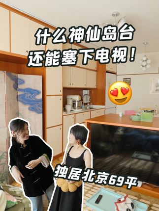 100个中国女孩的家