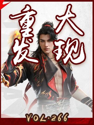 震惊!!玩永劫居然=?快转发给父母#永劫无间手游 #永劫无间手游天罗赛季
