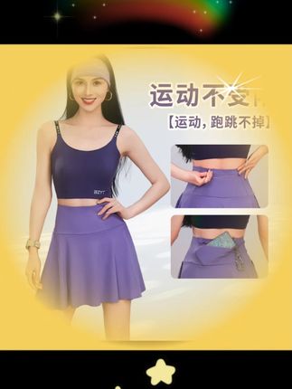 #夏季健身裤裙 #高腰瑜伽服 #遮肚显瘦 #透气跑步 #假两件短裙 夏季运动健身裤裙高腰瑜伽服遮肚显瘦透气晨跑步假两件短裙