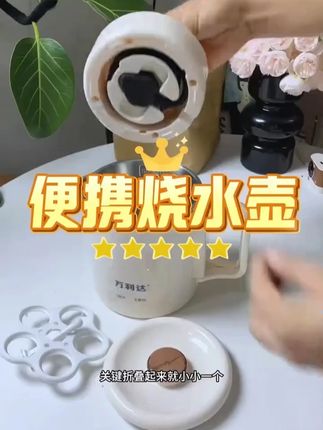 #家用必备 #厨房好物推荐 #生活好物分享 #家用好物