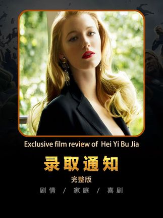 没有创新而墨守成规的教育并不太好