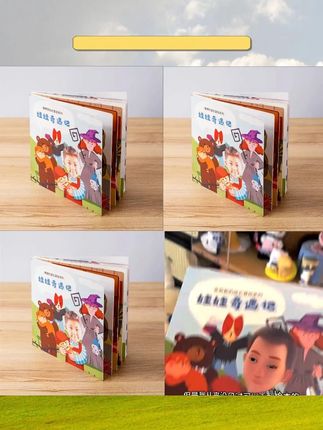 米莫印品宝宝创意定制绘本专属童话故事书儿童生日礼启蒙书达人X#儿童绘本 #亲子阅读 #宝妈推荐 #成长纪念册 #亲子互动