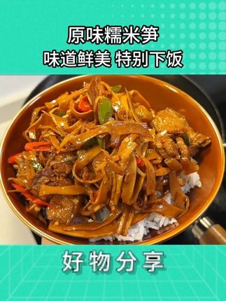 这玩扔隔三差五不吃真馋啊,没吃过赶紧试试 #在家做美食 #家常菜