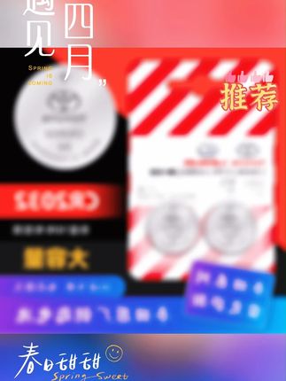 适用于丰田凯美瑞RAV4荣放皇冠雷凌汽车遥控器钥匙纽扣电池CR2032