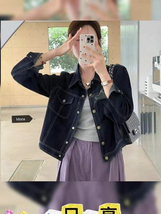 春季必备!韩系复古女款牛仔外套,短款百搭超吸睛 #百搭上衣 #短款牛仔衣 #短款女外套 #女款牛仔外套 #春季牛仔外套