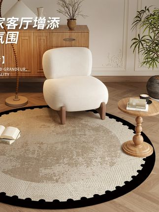 #郝劭文 欧莱森客厅圆形地毯大面积好打理卧室床边毯高级感地垫化妆凳椅垫 #圆形地毯 #系统 #客厅地毯 #高级感地垫