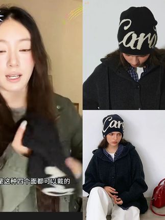 #帽子控小姐姐秋冬氛围感美式复古针织帽,男女可戴!#帽子 #酷女孩 #vlog时尚 #我要上热门