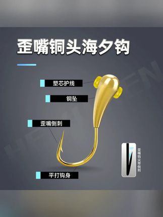 鹤渔人朝天钩七星漂线组拉力强劲免调漂醒目灵敏鱼钩鱼线渔具用品#钓鱼线组 #鹤渔人线组 #免调漂线组 #拉力强劲线组 #鱼钩鱼线