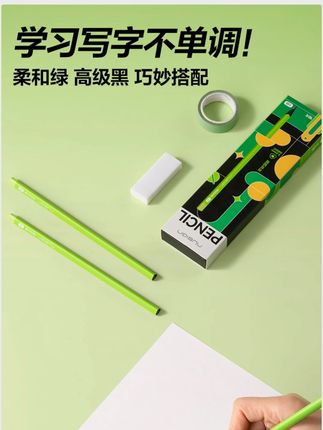 【加粗芯小绿杆】纽赛黑木铅笔小学生用1-3年级三角杆儿童写字铅笔#铅笔 #铅笔芯 #铅笔推荐 #黑木铅笔 #铅笔字