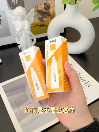【到手两支】TWG保湿润唇膏无色防干裂保湿护理唇部学生平价推荐#唇膏推荐 #唇部护理 #学生好物 #保湿唇膏 #平价美妆