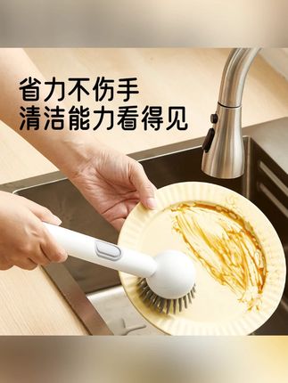 家用360度旋转加液洗锅刷厨房专用不占油去污多功能长柄清洁刷