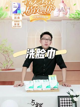 全棉洗脸巾 #洗脸巾 #洗脸巾推荐 #好物推荐🔥 #洗脸巾的妙用 #好用不贵经济实惠