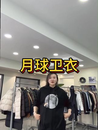AJDE|月球兔卫衣01