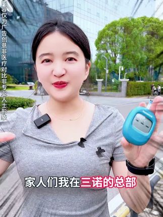 23周年庆福利来袭!易悦血糖仪赶紧入手! 家人们!三诺易悦血糖仪必须冲! 我自己用着超顺手,给爸妈也安排上了!0.6 微升采血不疼,5 秒出值超快,插条即测不用调码!十年包换、终身维护,全国联保,赶紧下单!#血糖仪#血糖仪推荐#三诺#高血压高血糖#三诺血糖仪