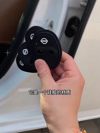 日产车门锁都是裸露的原生钢,上下车关门震动声非常大,时间长了容易引起车门异响 #门锁减震垫 #日产轩逸 #日产天籁 #日产逍客