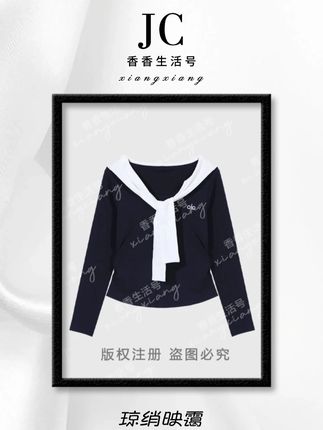 琼绡映霭丝带字母刺绣T恤库存不多,手慢无!点击下方小黄车 #搭配分享 #品质女装 #上衣 #小个子穿搭 #内搭分享