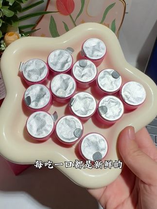 姐妹们,数量改到3,可以多薅40罐,链接点不开,不能加库存到3改价的,说明号不行呀#益生菌 #精致女人必备 #清仓捡漏 #超便宜超划算 #蔓越莓益生菌