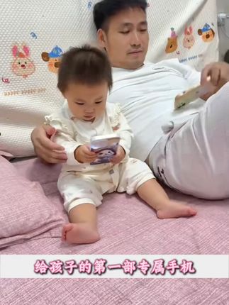 儿童0-3岁早教玩具智能仿真触屏点读手机可充电电话玩具益智启蒙#儿童早教玩具 #触屏点读手机 #03岁玩具 #可充电玩具 #益智启蒙玩具