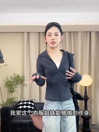 修身短外套美式运动正肩收腰开衫春秋款修身运动卫衣 #修身显瘦 #美式辣妹 #收腰开衫 #谁穿谁好看 #运动卫衣