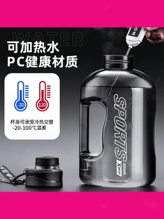 #水杯 超大吨吨桶大肚杯健身军训运动专用水壶男女同款容量塑料杯#塑料杯 #吨吨桶 #健身水杯 #运动水杯