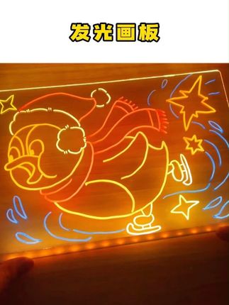 这么神奇的#发光画板 你还没给孩子玩过吗?孩子收到可太惊喜了。#玩个很新的东西 #儿童绘画 #儿童礼物 #时光学