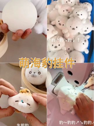 海豹宝宝,萌你一脸! 快抱一个回家吧! #仿真动物 #糯米糍海豹 #小笼豹 #毛绒玩具 #挂件