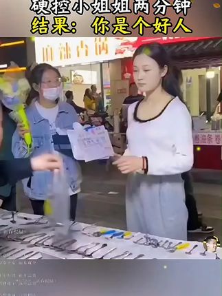会说话是优势,会回话才是本事,如何做到一开口就让别人喜欢你A05#高情商 #说话技巧 #人际交往