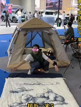 【藏羚羊北极熊】挪客双人睡袋户外露营防寒情侣保暖便携式成人睡袋 #睡袋 #双人睡袋 #挪客睡袋 #便携式睡袋 #户外露营睡袋