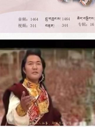 藏歌在线 “循环 N 遍的藏歌来了!每一句都带着高原的辽阔与深情,听得人起鸡皮疙瘩~# 藏歌分享 #高原天籁 ”#藏歌 #藏族音乐