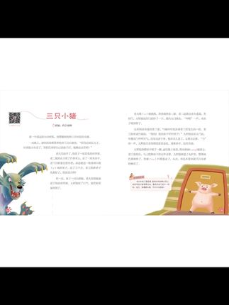 胎教故事爸爸读+胎教故事妈妈读(2本有声版)孕期早教睡前故事胎教#胎教故事 #孕期早教 #有声书籍 #亲子阅读 #胎教好物