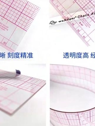 缝纫机用 服装放码尺套装 多功能打版尺 裁剪尺 袖笼曲线尺纽扣尺#缝纫机放码尺 #服装打版尺 #裁剪尺套装 #手工缝纫 #多功能尺子
