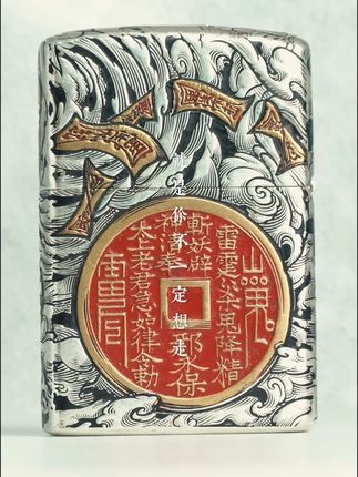 求福党狂喜!老君赐福来啦~! #ZIPPO #打火机 #新品上新 #赐福 #好运连连