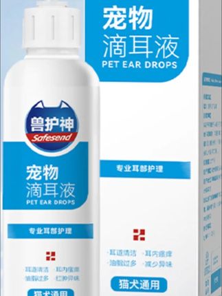铲屎官们注意啦!专属福利兽护神除螨滴耳液来啦~猫狗通用款,专治耳螨、耳道干燥!天然成分温和不刺激,滴进去轻轻按摩,螨虫、污垢全带走,抑菌清洁一步到位。狗狗猫咪不抗拒,再也不用愁掏耳朵难。日常护理防耳炎,养宠家庭必备,现在入手超划算,赶紧给毛孩子护耳啦!#专属福利兽护神除螨滴耳液 #猫狗通用 #温和不刺激 #日常护理