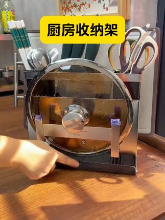 受够了抽屉打不开的痛?这个神器让你骂骂咧咧地真香~#刀具置物架 #好用的居家好物 #刀架一体收纳盒