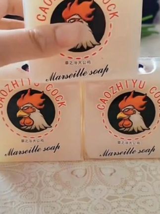 洗衣皂#洗衣皂 #洗衣皂推荐 #透明皂 #家用洗衣皂 #肥皂