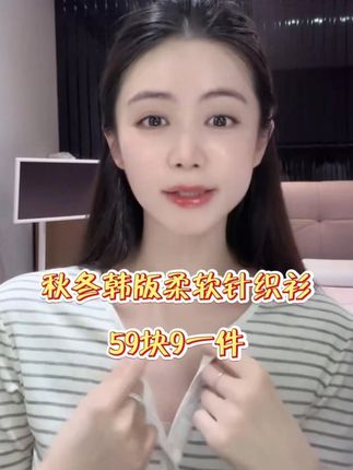 #小小101 #好物推荐🔥 #穿搭 #种草 #穿搭技巧