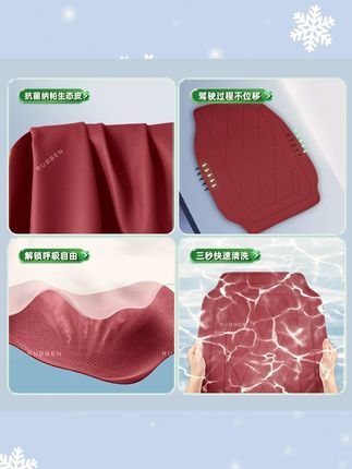路宾适用于问界M9/M8/M7坐垫四季通用座垫防护套问界M9/M8内饰#路宾问界座垫 #四季座垫 #问界内饰 #座垫防护套 #汽车用品