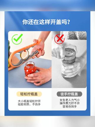 开罐器手动安全开罐头多功能开瓶器简易起子开罐四合一罐头开罐器#开罐器 #多功能工具 #厨房好物 #实用小工具 #手动开罐器