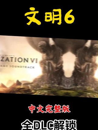 #游戏 #游戏推荐 #精彩游戏 #手游 #手游推荐