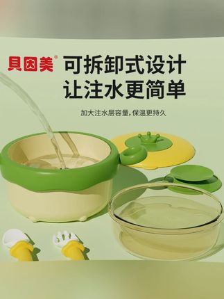 宝宝吃饭不凉不翻!这款保温碗太懂妈妈心 PPSU 内胆辅食碗 ,保温又耐摔#辅食碗    #在抖音入手的好东西 #男士神仙单品 #无限回购的宝藏单品 #打开暑假的100种方式