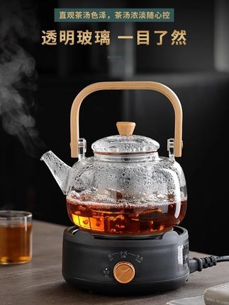 电陶炉煮茶家用煮茶器小型电热炉专用玻璃茶壶泡茶围炉迷你烧水壶 #茶器之美 #养生茶 #泡茶神器 #以茶会友 #茶空间