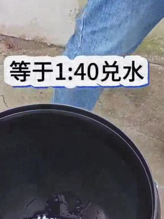 #切削液
