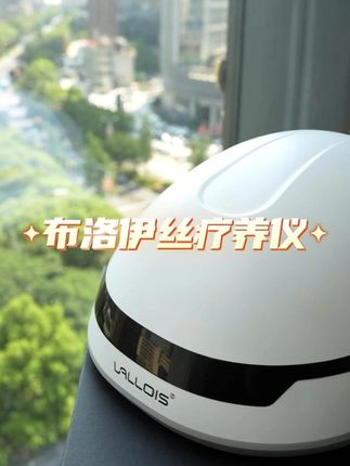 有掉发困扰的宝子看过来#掉发的烦恼 #掉发严重怎么办 #生发仪 #防脱生发