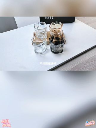 4只高颜值威士忌扭扭玻璃杯,ins风家用必备! #网红玻璃杯 #高颜值 #网红水杯 #高颜值杯子 #喝水神器