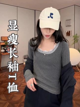 PCNY「蕾丝饰边」不理理秋季新款女装时尚法式修身显瘦长袖T恤#设计感小众上衣 #百搭上衣 #显瘦遮肉 #修身上衣显瘦 #显瘦穿搭